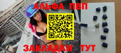 спайс Заводоуковск