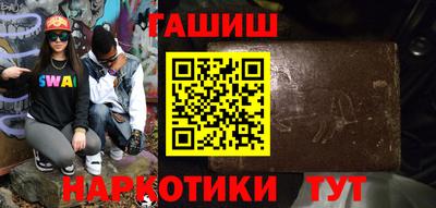 спайс Заводоуковск