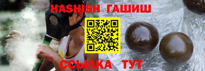 стаф Апшеронск