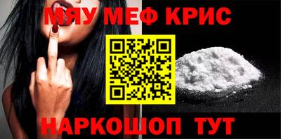 молекула духа Жуковский