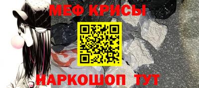 спайс Заводоуковск