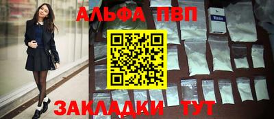 мяу мяу мука Аргун