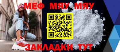 молекула духа Жуковский