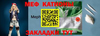 молекула духа Жуковский