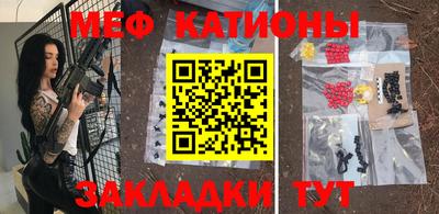 спайс Заводоуковск