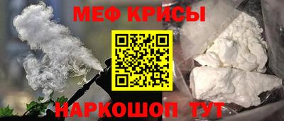 спайс Заводоуковск