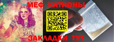 молекула духа Жуковский