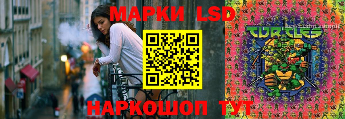 Мелеуз  LSD-25 экстази кислота  Вход с VPN 