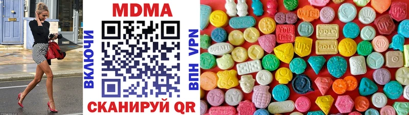 MDMA молли  Мелеуз 