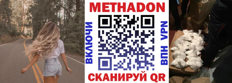 где можно купить наркотик  Мелеуз  Метадон белоснежный 