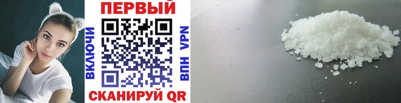 Первитин винт  Мелеуз 