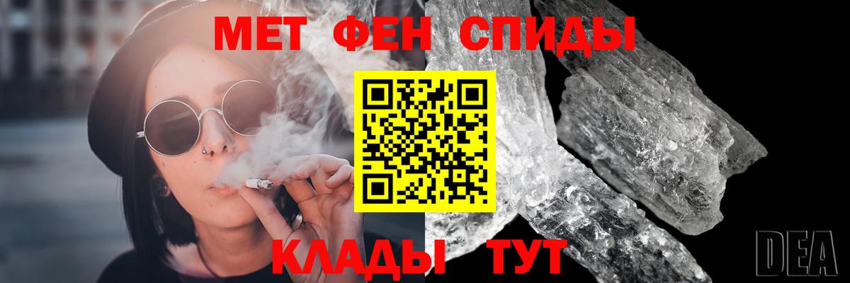 Мелеуз  МЕТАМФЕТАМИН витя  МЕТАМФЕТАМИН витя  Вход с VPN 