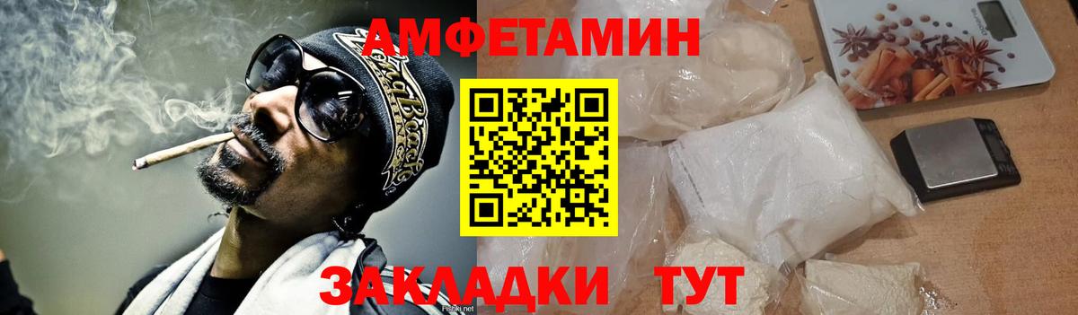 МЕТАМФЕТАМИН винт Мелеуз