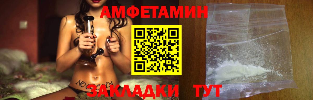 Метамфетамин мет Мелеуз