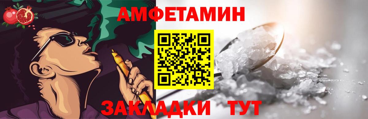 Метамфетамин Декстрометамфетамин 99.9%  Метамфетамин Декстрометамфетамин 99.9%  Мелеуз 
