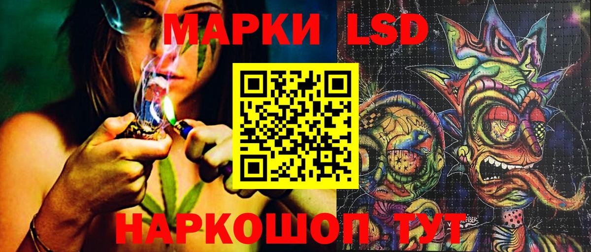 Марки N-bome 1,5мг Мелеуз