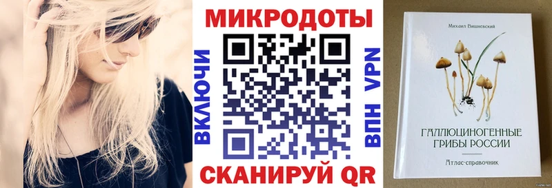 Галлюциногенные грибы Cubensis  наркотики  Мелеуз 