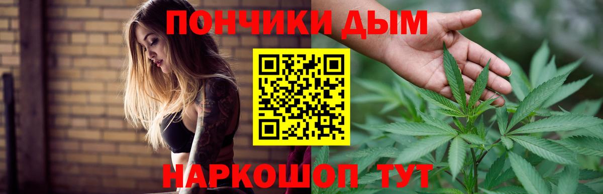 Марихуана ГИДРОПОН  Канабис Amnesia  Мелеуз  МАРИХУАНА Amnesia  Конопля конопля  Вход с VPN 